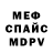 МЕТАДОН белоснежный Dikazahn