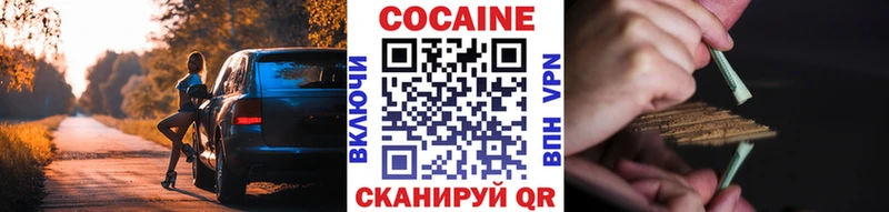 OMG ссылка  Карабаш  COCAIN 97% 