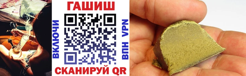 гидра ONION Карабаш Гашиш хэш