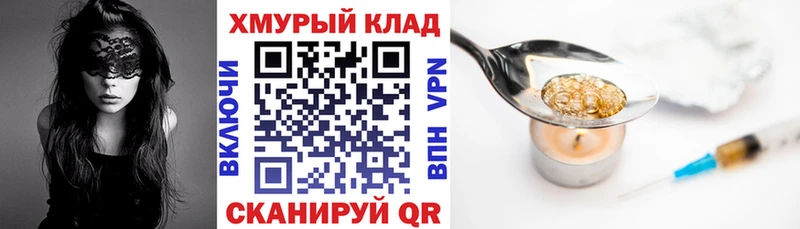 blacksprut как зайти  Карабаш  ГЕРОИН хмурый 