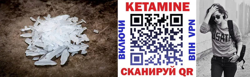 нарко площадка клад  Карабаш  Кетамин ketamine 
