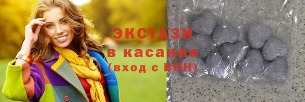соль ск Аркадак