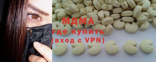 бутик Арсеньев