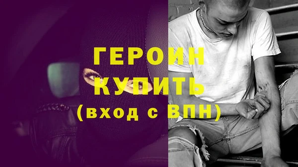дживик Саяногорск