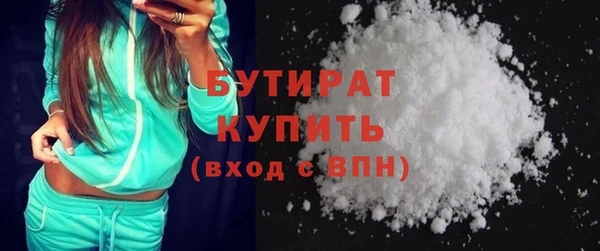 метамфетамин Сафоново