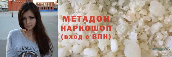 дживик Саяногорск