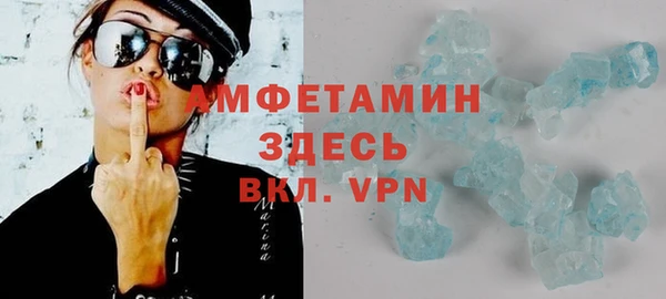 метамфетамин Сафоново
