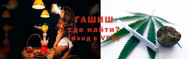 2c-b Балабаново