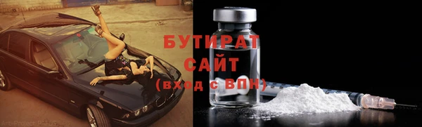 бутик Арсеньев