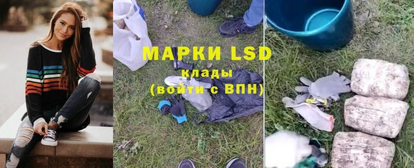 спиды Сатка