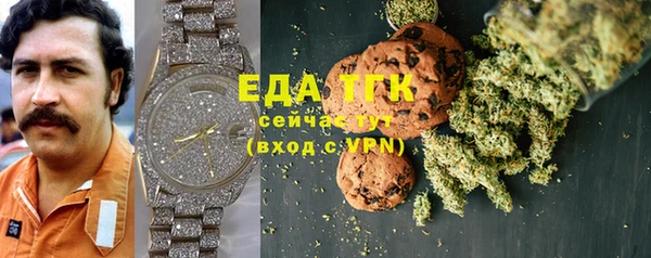 метамфетамин Сафоново