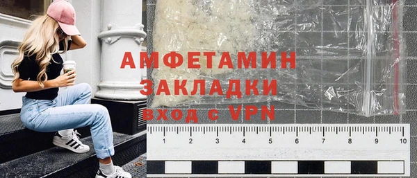 соль ск Аркадак