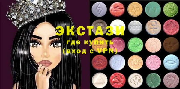 наркотики Армянск