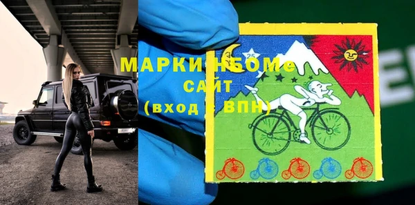 наркотики Армянск