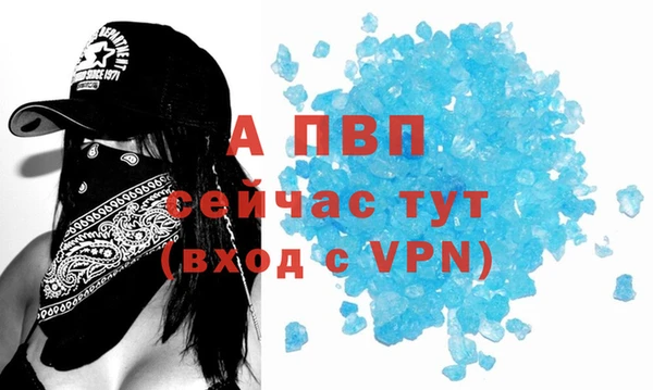 спиды Сатка
