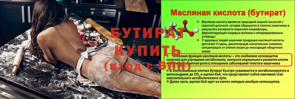 2c-b Балабаново