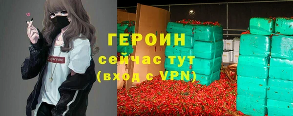 спиды Сатка