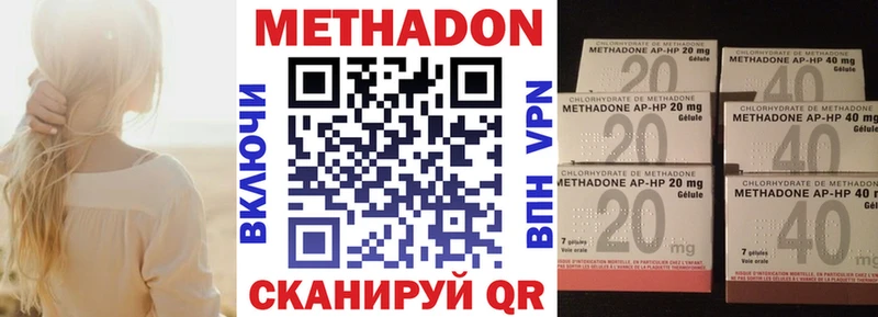 Метадон белоснежный купить наркотики сайты Карабаш