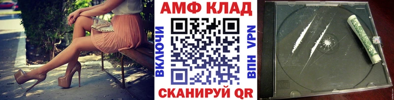 где продают наркотики  Карабаш  МЕТАМФЕТАМИН винт 