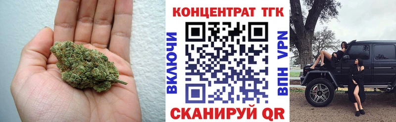 купить наркотик  Карабаш  MEGA как зайти  ТГК концентрат 